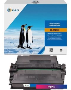 Картридж GG-CF287X (аналог HP CF287X) G&g