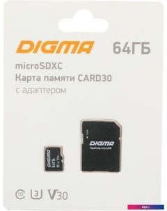 Карта памяти MicroSDXC Class 10 Card30 DGFCA064A03 Digma