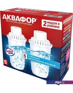 Комплект картриджей B5 B100-5 (2 шт) Аквафор