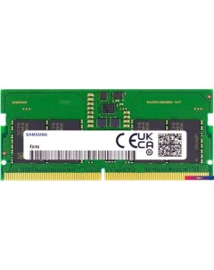 Оперативная память 8ГБ DDR5 SODIMM 4800 МГц M425R1GB4BB0-CWMOD Samsung