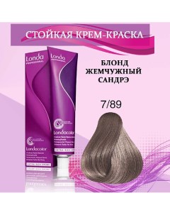 Крем-краска для волос Londa professional