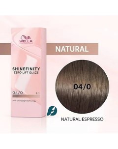 Гель-крем краска Shinefinity Wella professionals