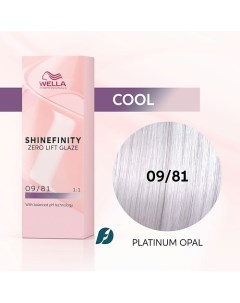 Гель-крем краска Shinefinity Wella professionals