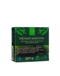 Твердый шампунь «Виноград и масла водорослей» для жирных волос 50.0 Sb beauty