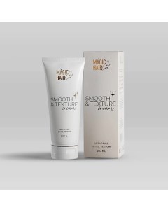 Smooth&texture cream, крем для укладки и снятия статистического напряжения 150.0 Magic hair curl