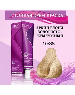 Крем-краска для волос Londa professional