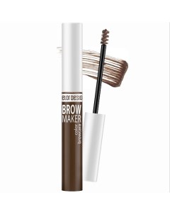 Тушь для бровей BROW MAKER Belor design