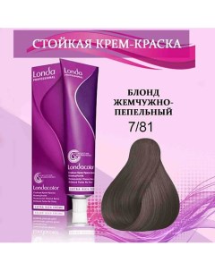 Крем-краска для волос Londa professional