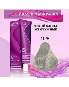 Крем-краска для волос Londa professional