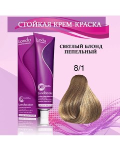 Крем-краска для волос Londa professional