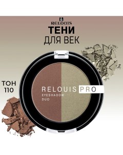 Тени для век PRO EYESHADOW DUO Relouis