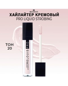 Хайлайтер кремовый PRO Liquid Strobing Relouis