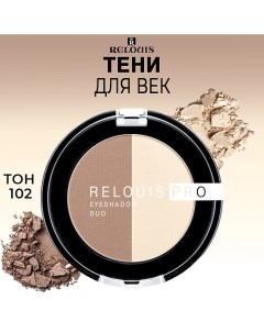 Тени для век PRO EYESHADOW DUO Relouis