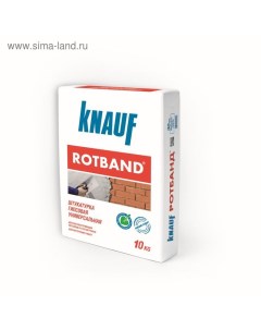 Штукатурка гипсовая универсальная Rotband, 10 кг Knauf