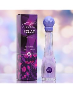 Туалетная вода женская Miss Eclat, 50 мл (по мотивам Eclat A`Arpege (Lanvin) Fleur couture