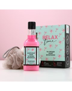 Подарочный набор косметики RELAX TIME, гель для душа во флаконе виски 250 мл и мочалка для тела, Нов Чистое счастье