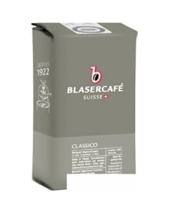 Кофе Classico в зернах 250 г Blasercafe