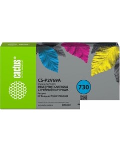 Картридж CS-P2V69A (аналог HP P2V69A) Cactus