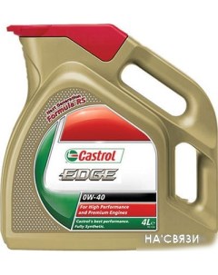 Моторное масло EDGE 0W-40 4л Castrol