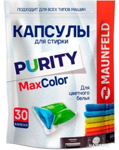 Капсулы для стирки Purity Max Color MWC30MC (30 шт) Maunfeld