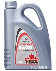 Моторное масло Synline SuperDiesel DPF 5W-30 5л Hexol