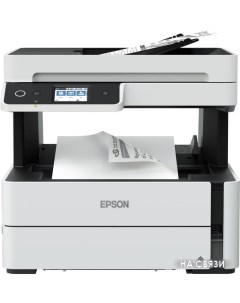 МФУ M3170 Epson