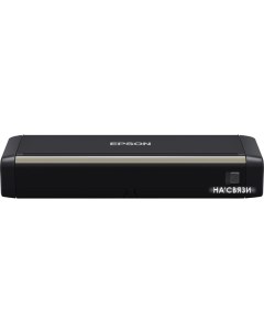 Сканер WorkForce DS-310 Epson