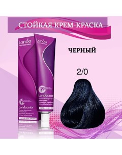 Крем-краска для волос Londa professional