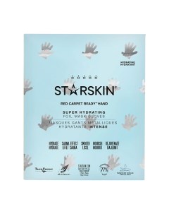 Маска для рук увлажняющая Starskin