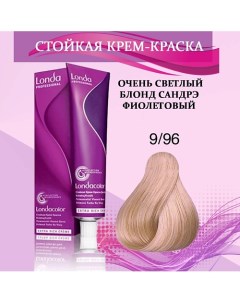 Крем-краска для волос Londa professional