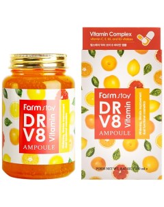 Сыворотка для лица ампульная с витаминами DR V8 Vitamin Ampoule Farmstay