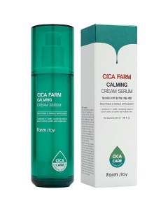 Сыворотка для лица кремовая успокаивающая с центеллой азиатской Cica Farm Calming Cream Serum Farmstay