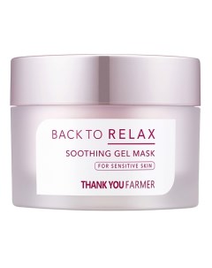 Маска для лица гелевая увлажняющая Back to Relax Soothing Gel Mask Thank you farmer