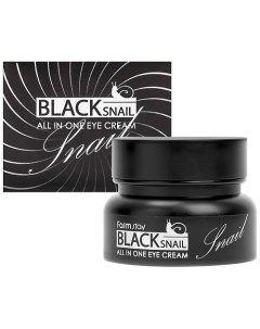 Крем для глаз с муцином черной улитки Black Snail All in One Eye Cream Farmstay