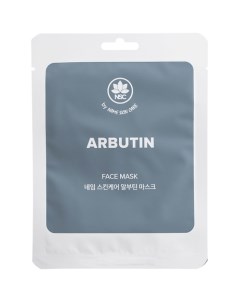 Тканевая маска для лица Арбутин 22.0 Name skin care