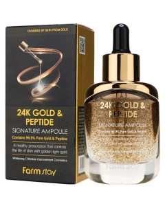 Сыворотка для лица ампульная с золотом и пептидами 24K Gold & Peptide Signature Ampoule Farmstay