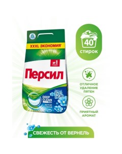 Стиральный порошок Persil «Свежесть Вернеля», 6 кг