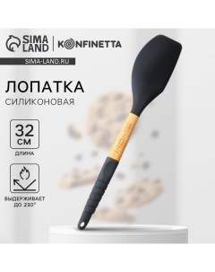 Лопатка силиконовая Home, 32 см Дорого внимание