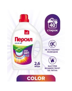 Гель для стирки Persil Color, 2.6 л