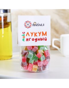 Лукум кубики HAYALI Ягодный микс, 200 г Восточная фантазия