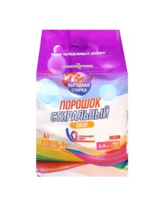 Стиральный порошок "" Color, универсальный, 2.4 кг Выгодная стирка