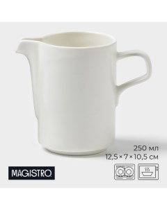 Молочник Modern, 250 мл, 12,5?7?10,5 см, фарфор, белый Magistro