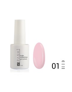 Гель-лак Nude Collection, №01 камуфлирующий йогуртовый, 9 мл Pashe