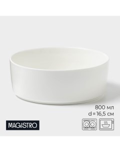 Салатник Modern, 800 мл, d=16,5 см, фарфор, белый Magistro