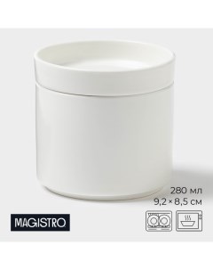 Сахарница Modern, 280 мл, 9,2?8,5 см, фарфор, белая Magistro