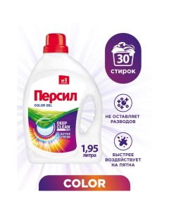 Жидкое средство для стирки Persil Color, гель, для цветных тканей, 1.95 л