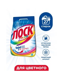 Стиральный порошок Losk Color, автомат, 4,5 кг