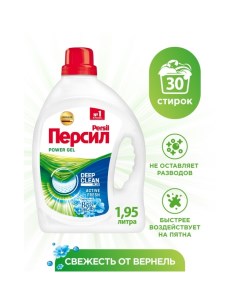 Гель для стирки, свежесть от Вернель 1,95 л Persil