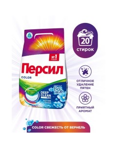 Стиральный порошок Color "Свежесть от Вернель" автомат, 3 кг Persil