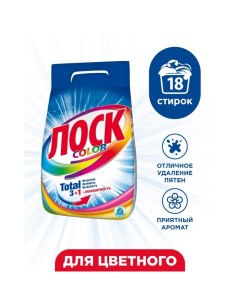 Стиральный порошок Losk Color, автомат, 2,7 кг